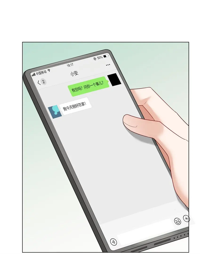 026她是女孩子？！44