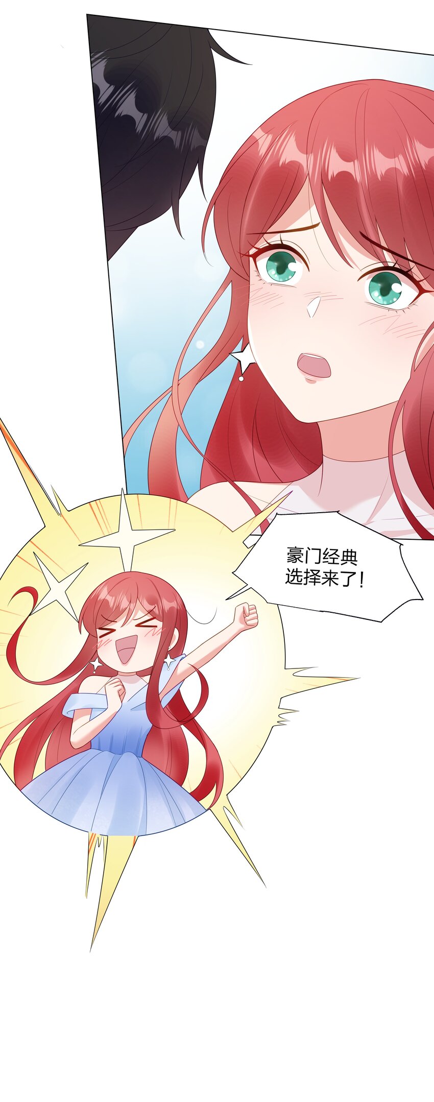 010 逃不过温柔乡49