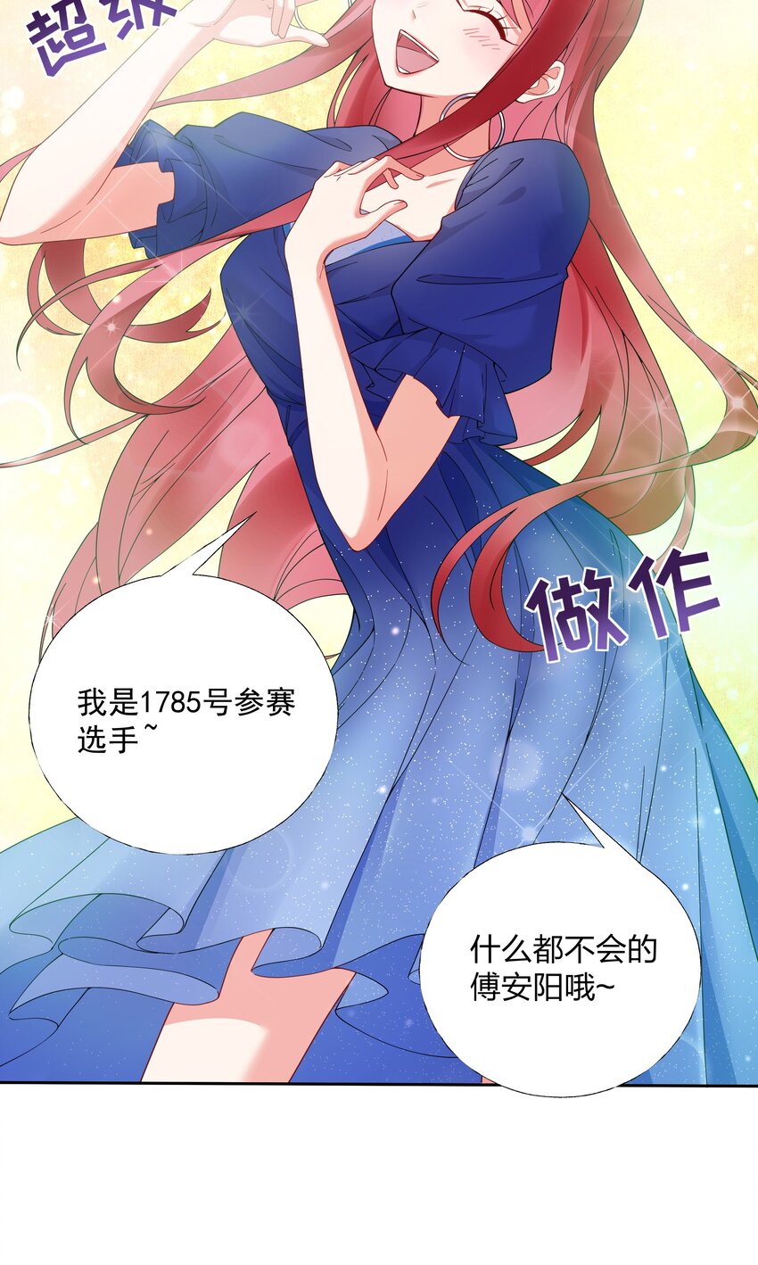 02 六星会员？33