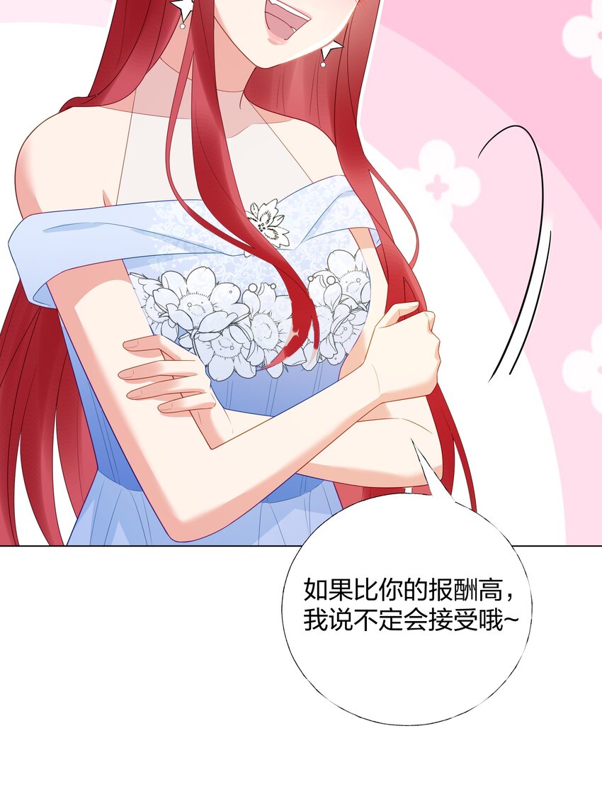 010 逃不过温柔乡27