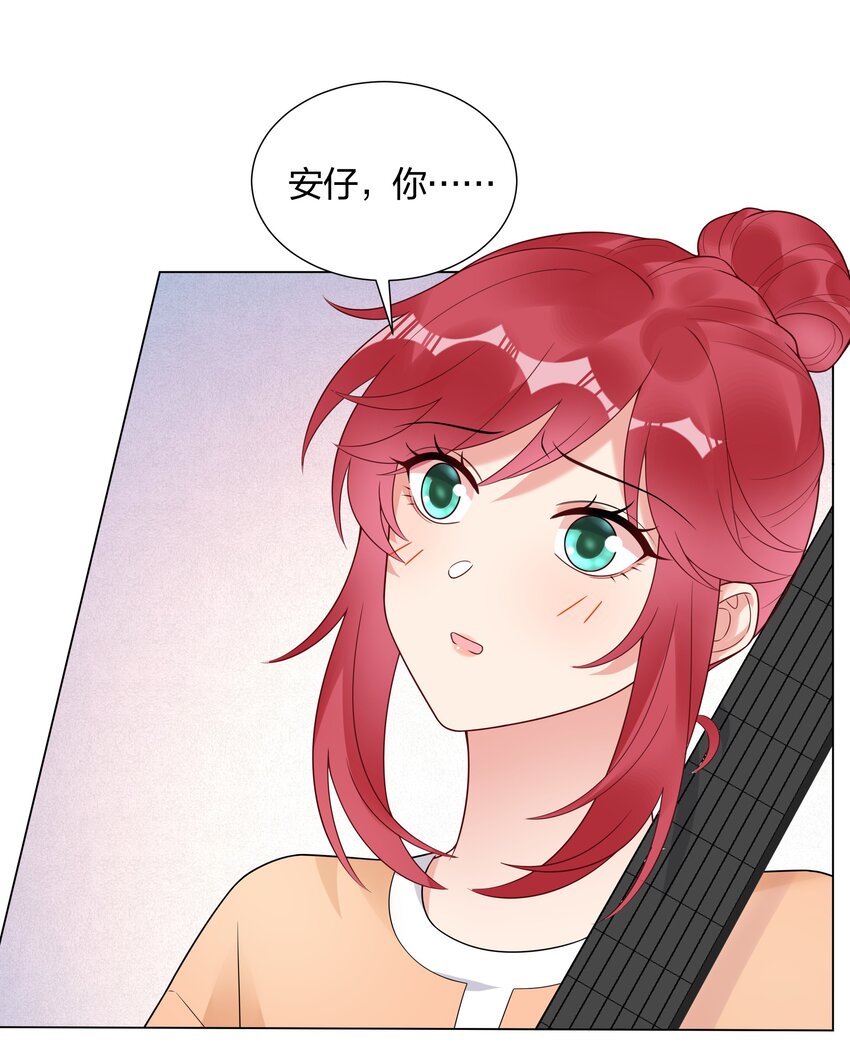 028磕到了！36