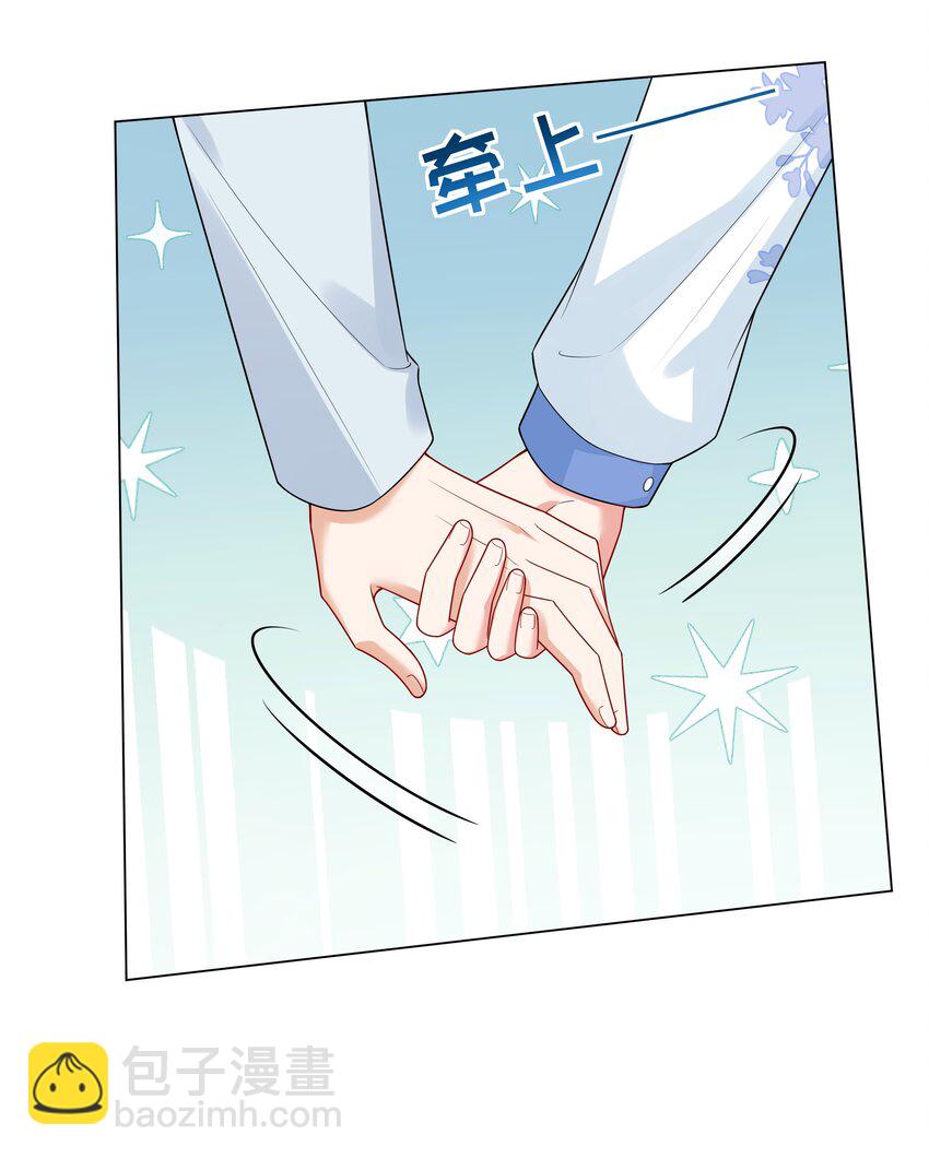030成家立业？37