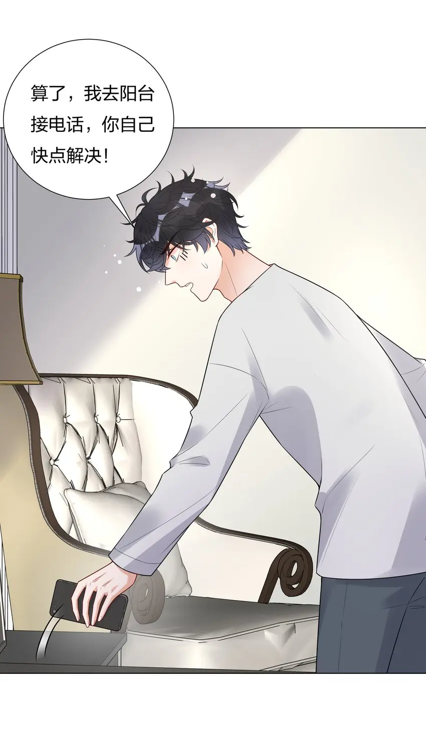 025大姨妈来了？！42