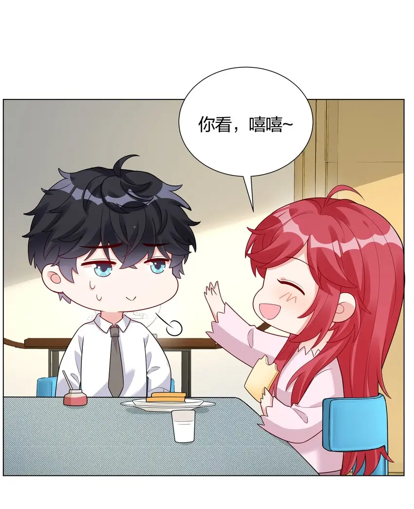 032 磕cp的快乐！46