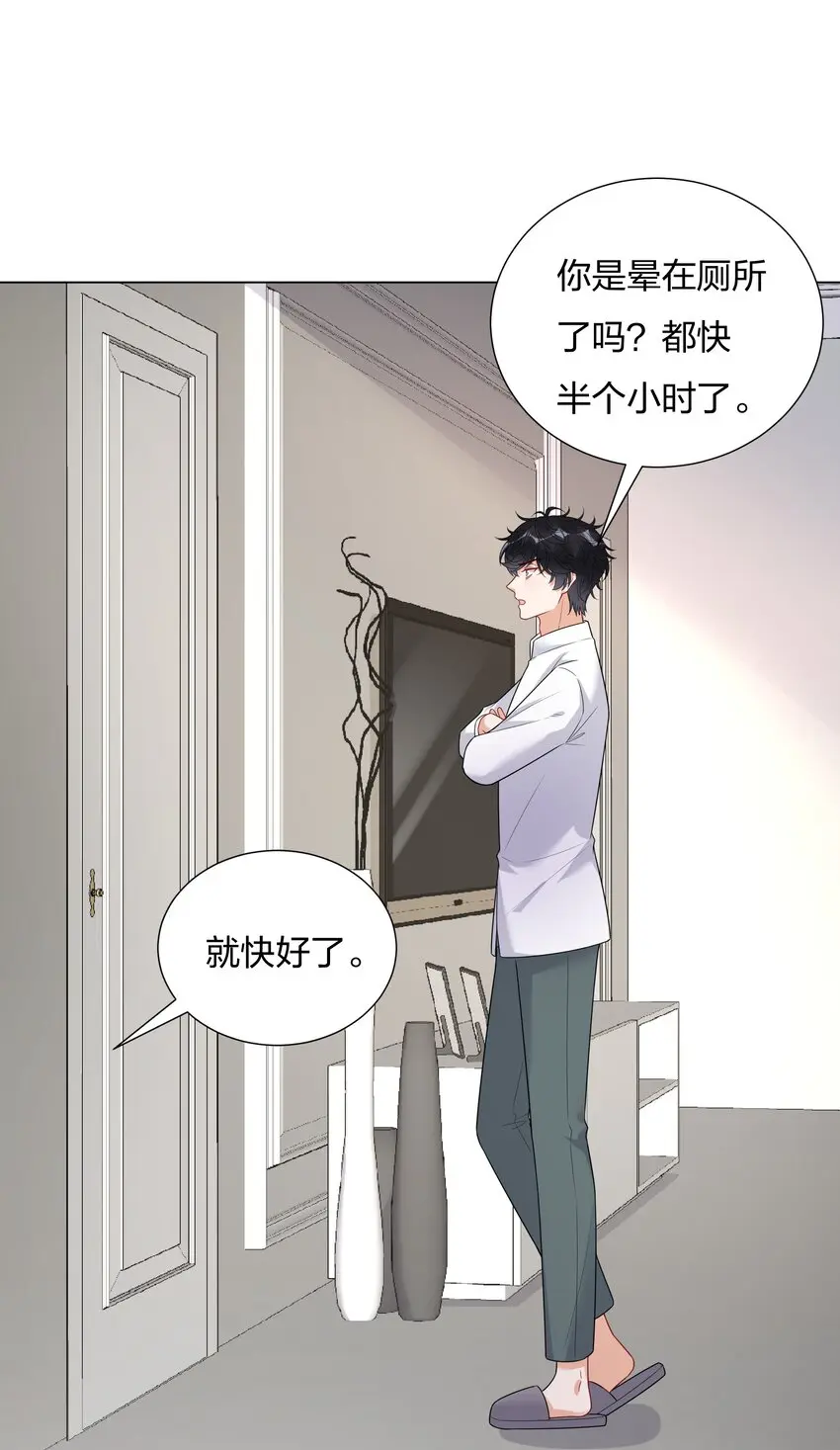 025大姨妈来了？！27