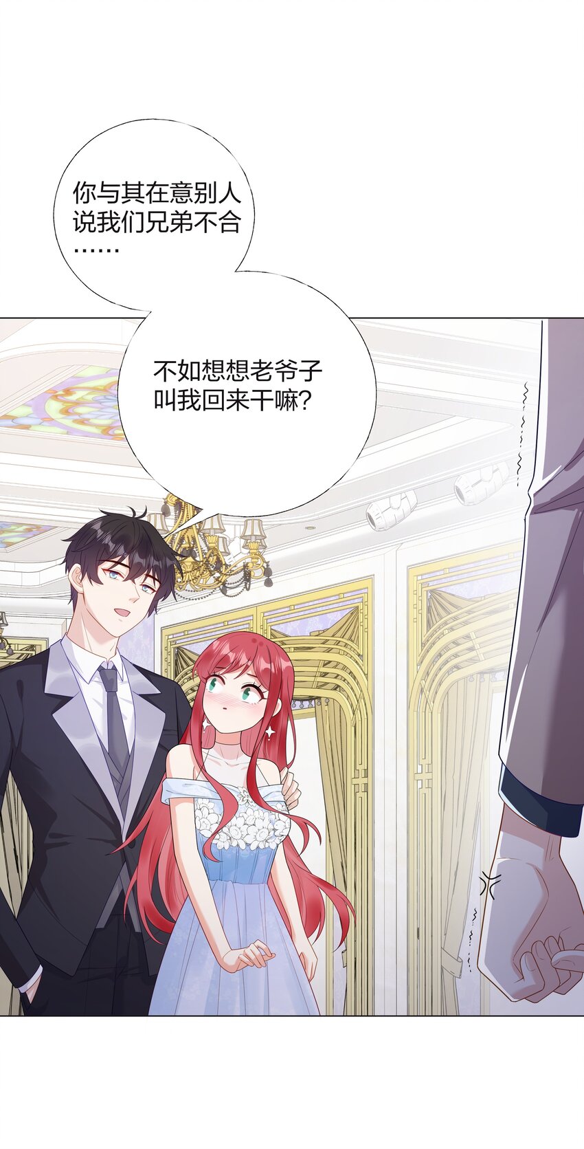 08 意外惊喜6