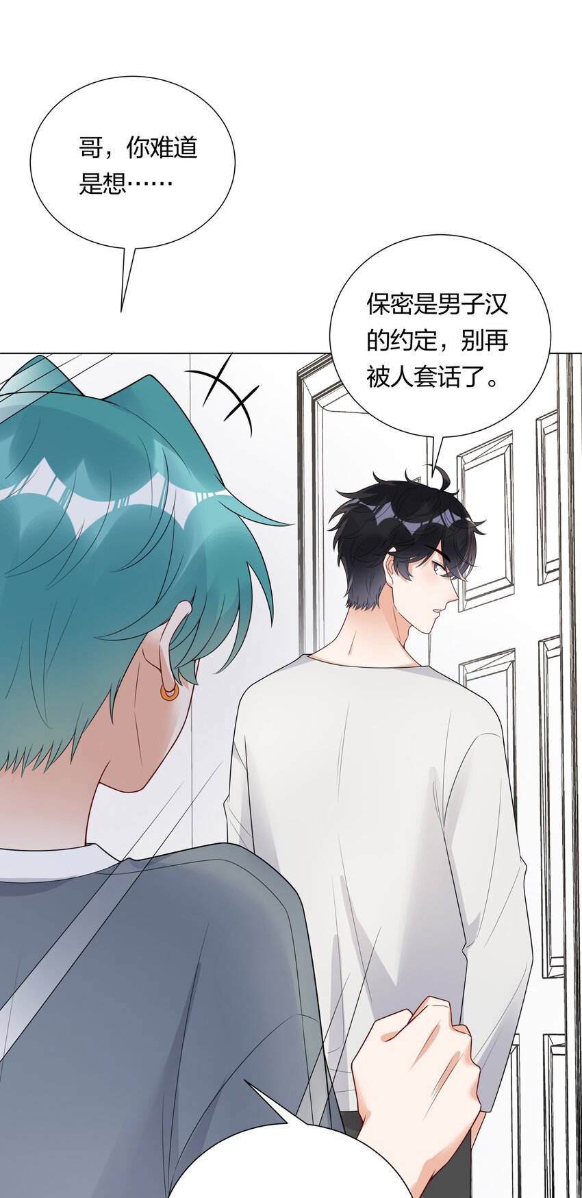 028磕到了！22