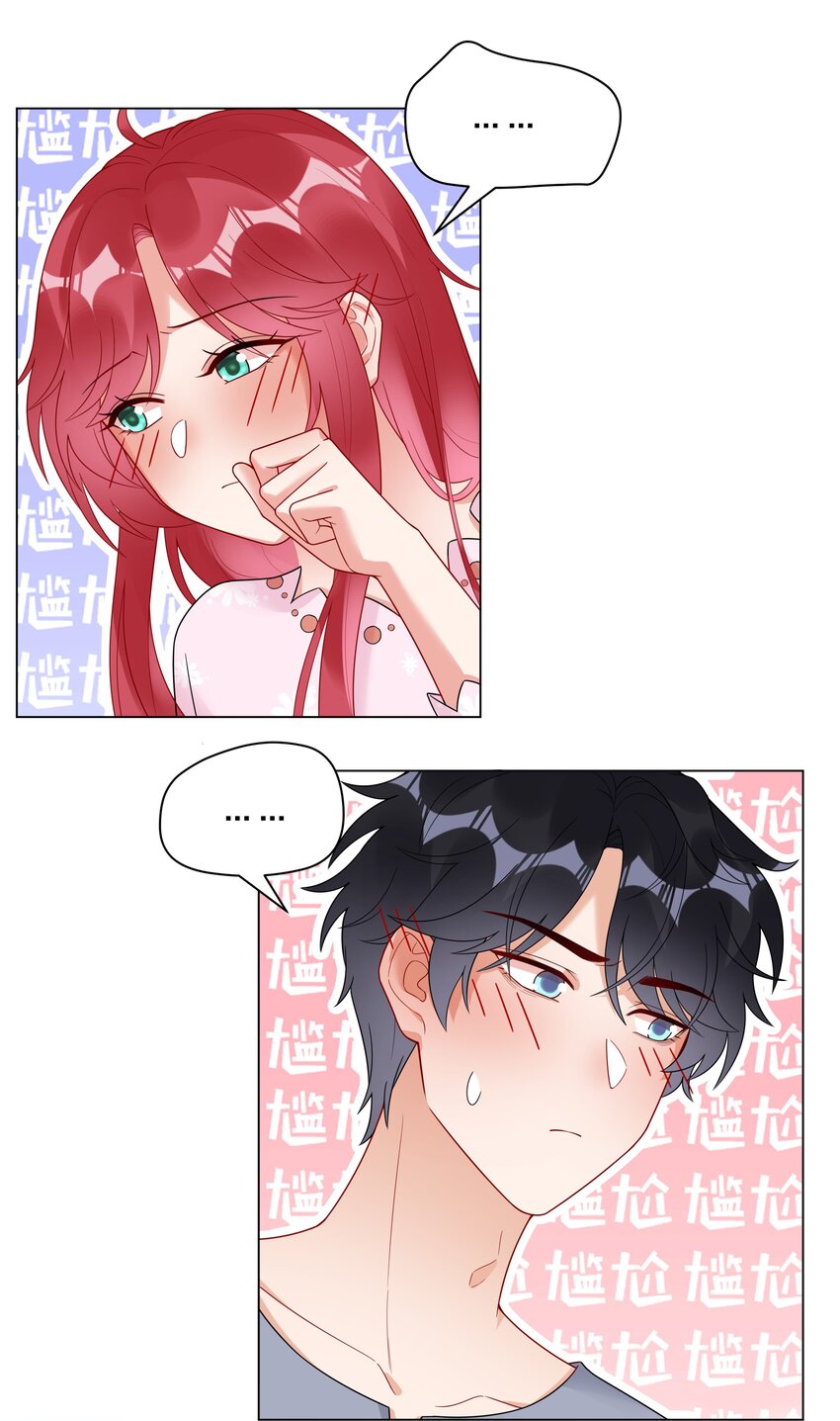 030成家立业？17