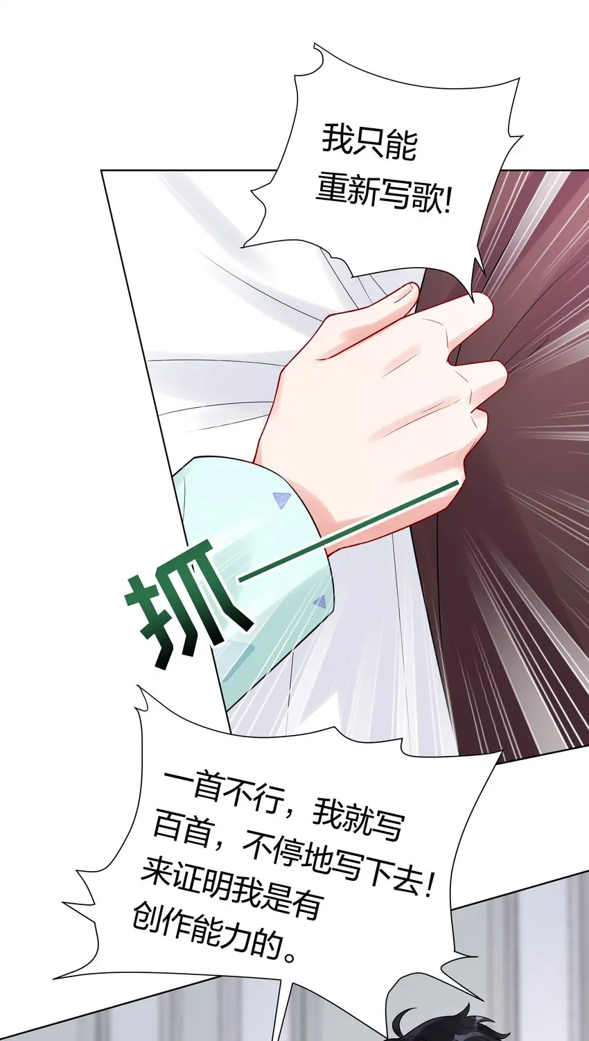 039 你要我怎么证明？！28