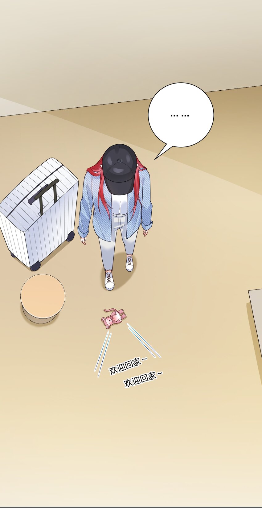 021欢迎回家52