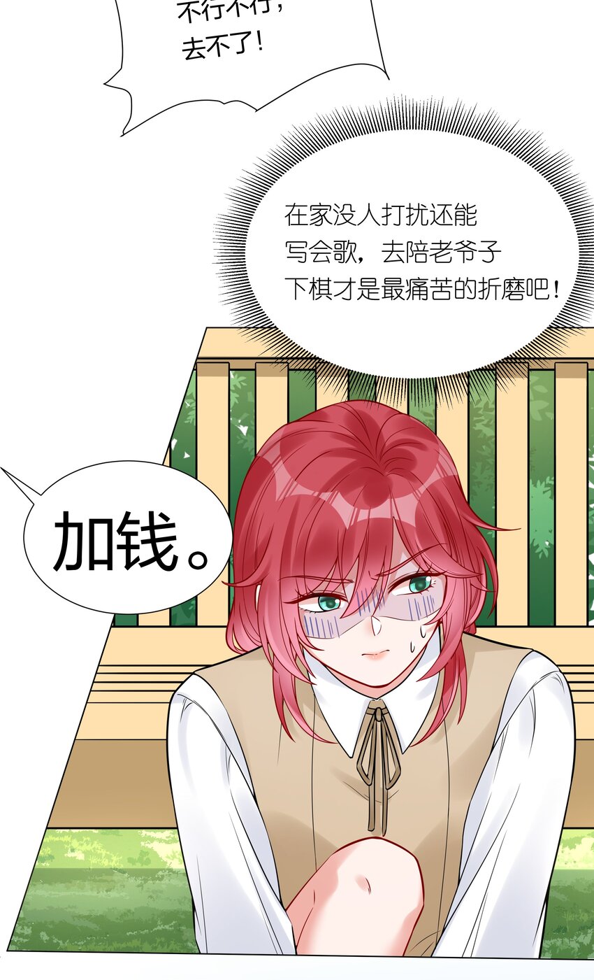 042 要不要试试？22