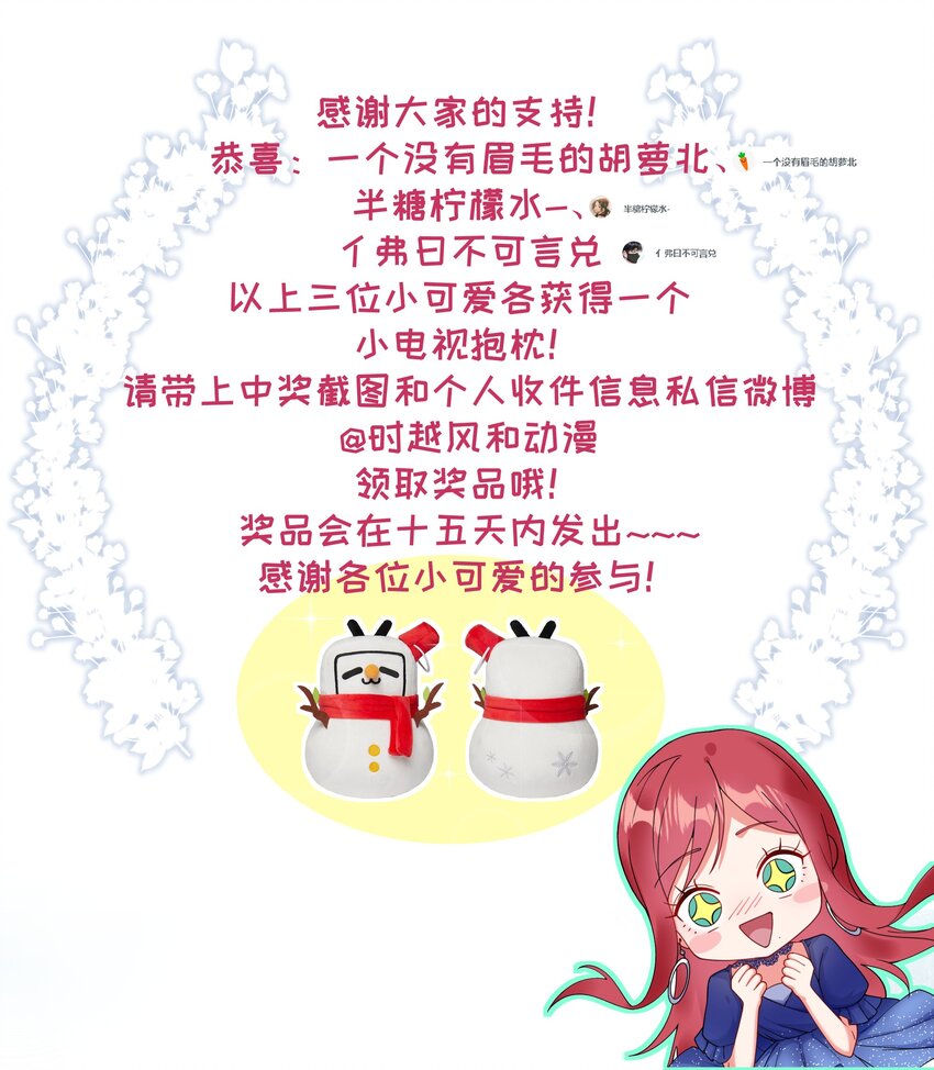 08 意外惊喜41