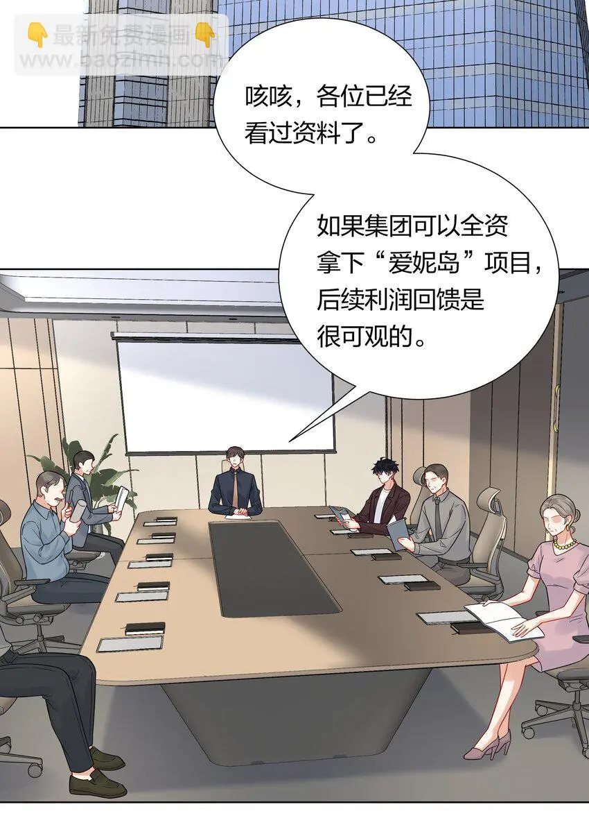 038 不是我。17
