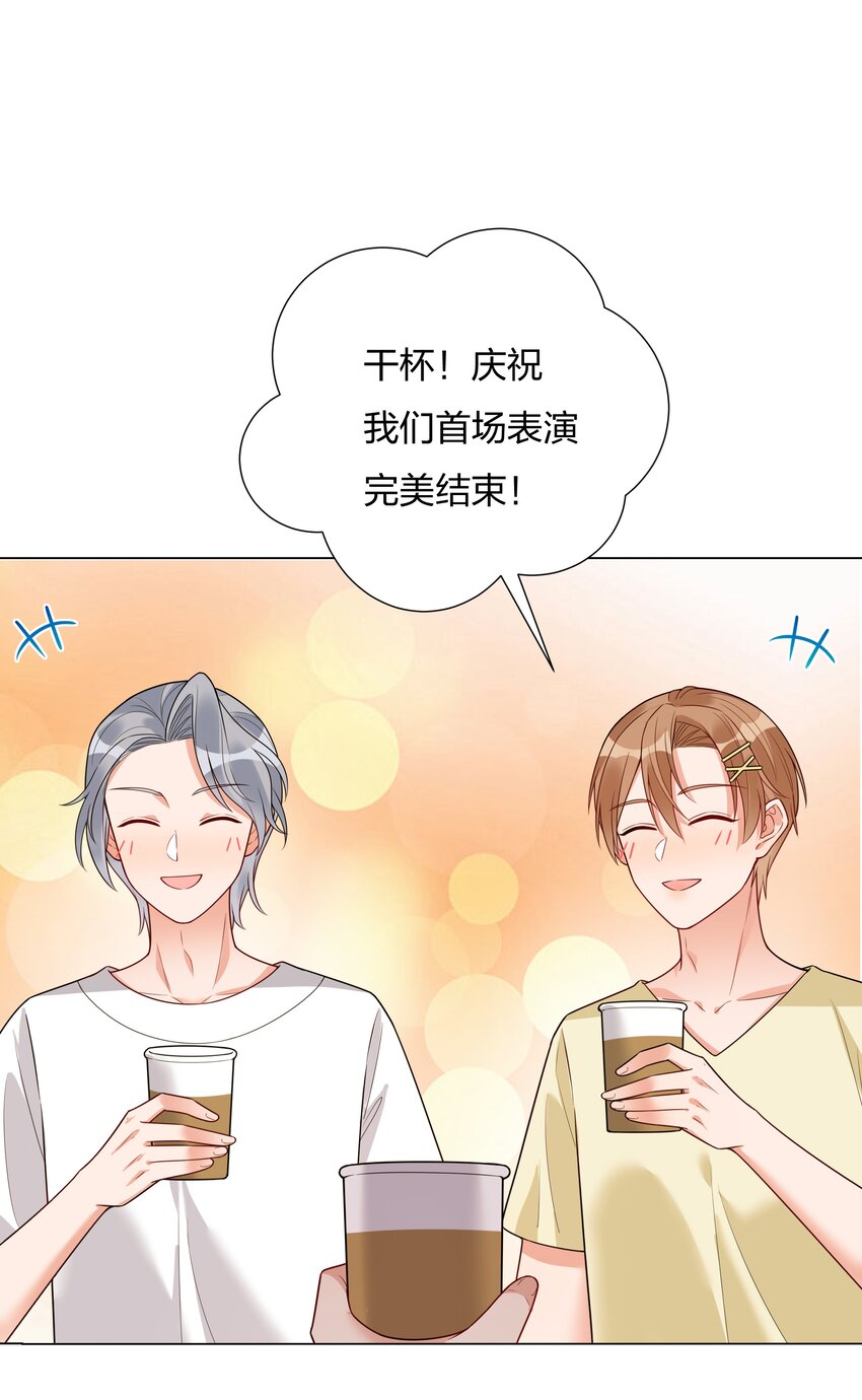 022你又要丢下我们？17
