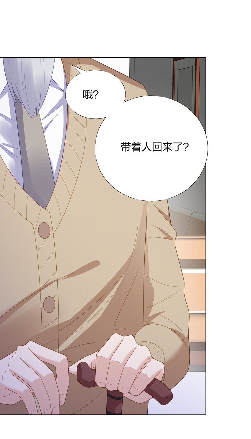 08 意外惊喜26
