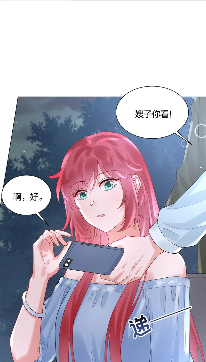 037 乐队要复出？！15