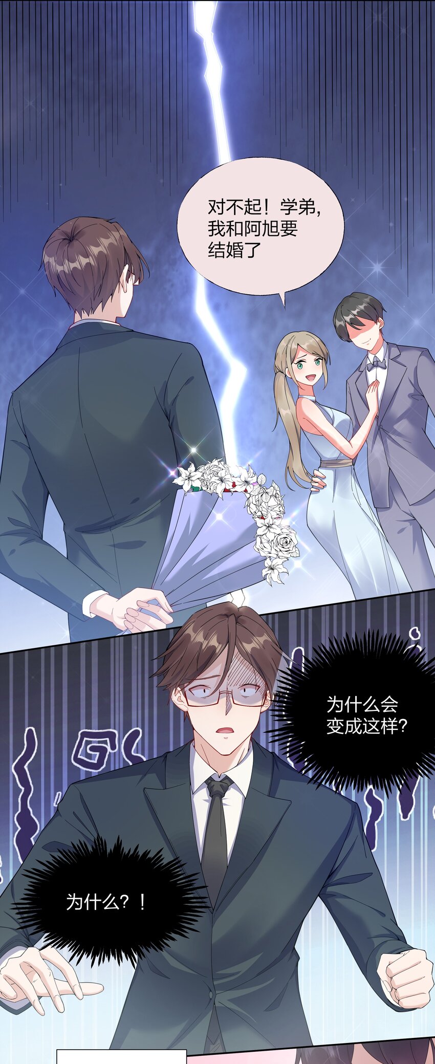 01 定制TA?11