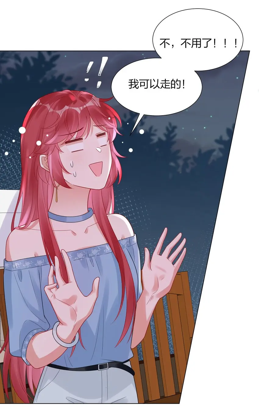 036 一定是不小心46