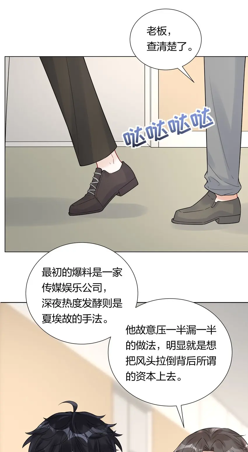038 不是我。33