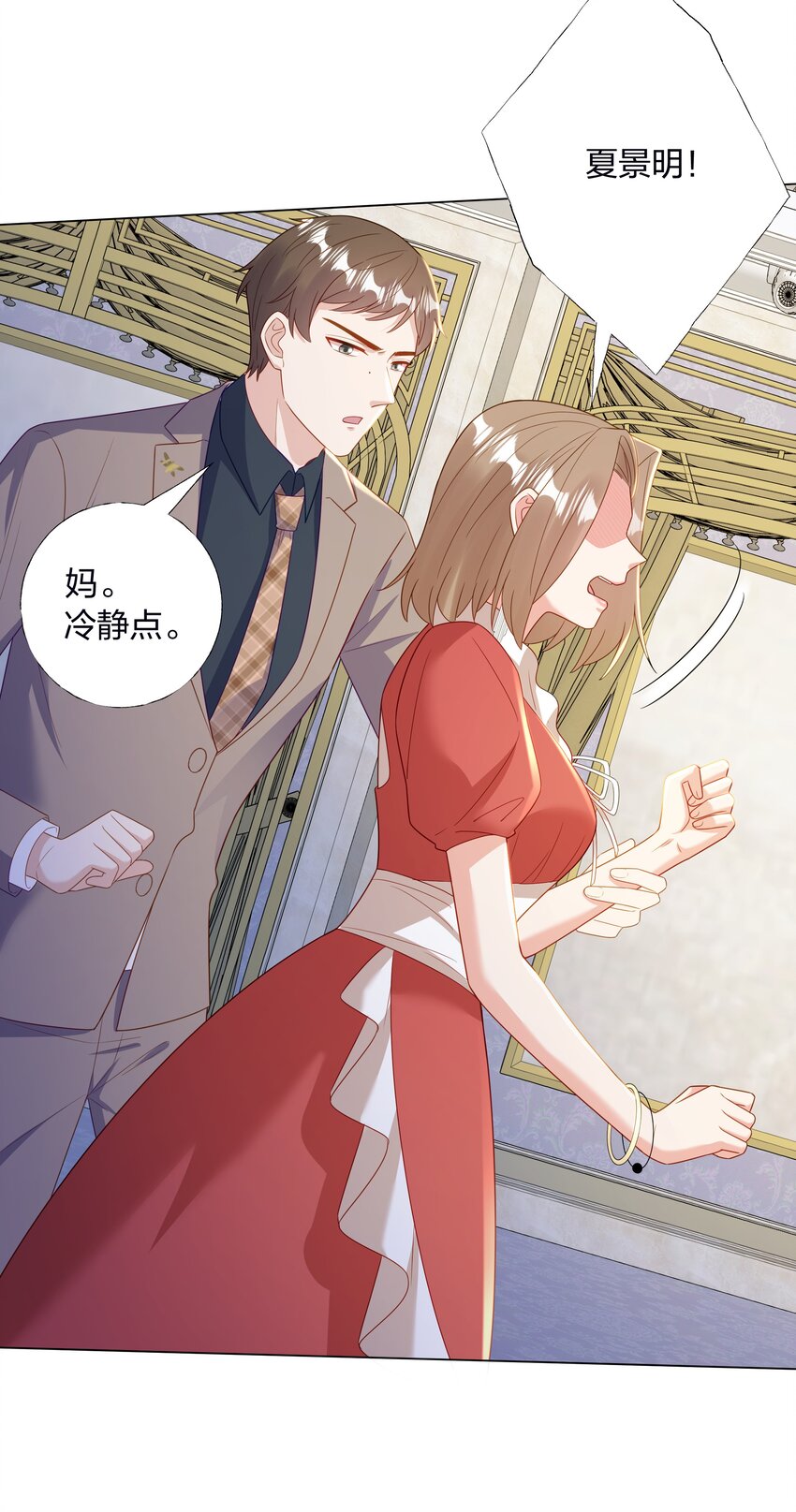 09 复刻婚礼19
