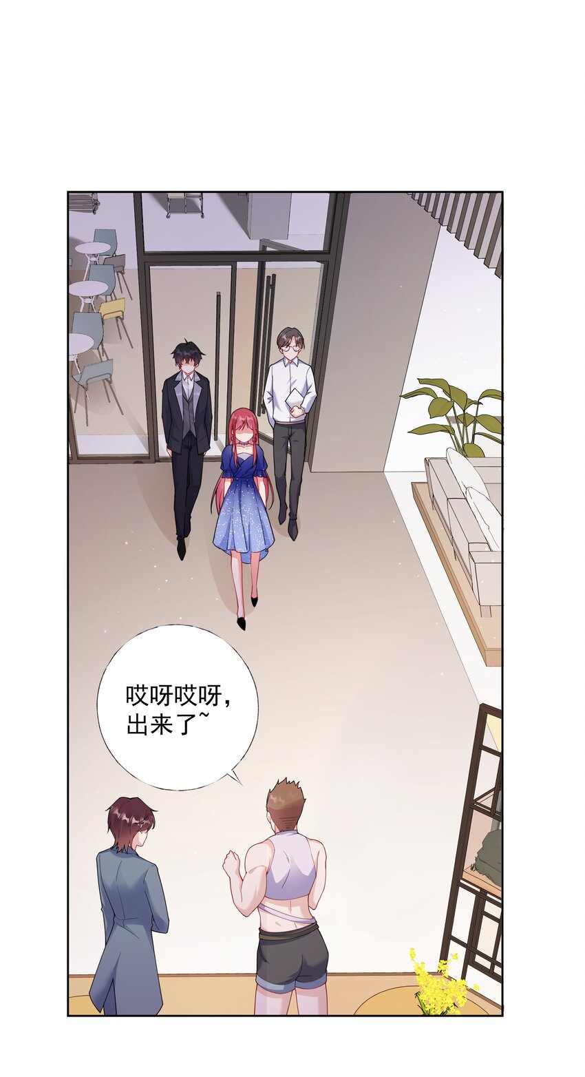 03 你是主办方？！53