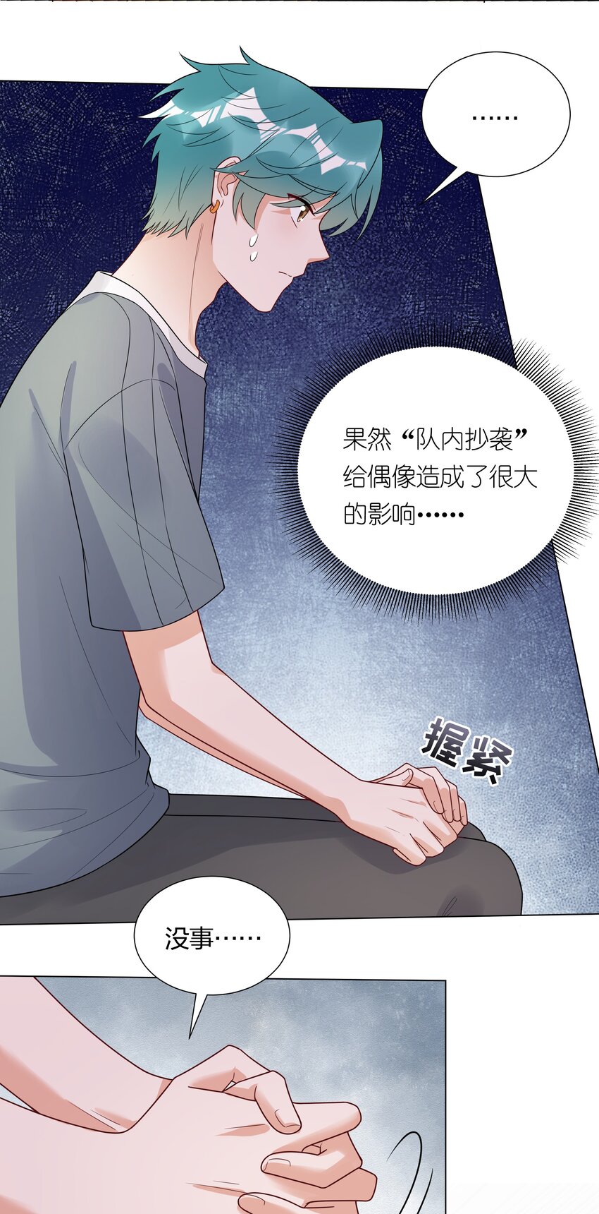 028磕到了！34