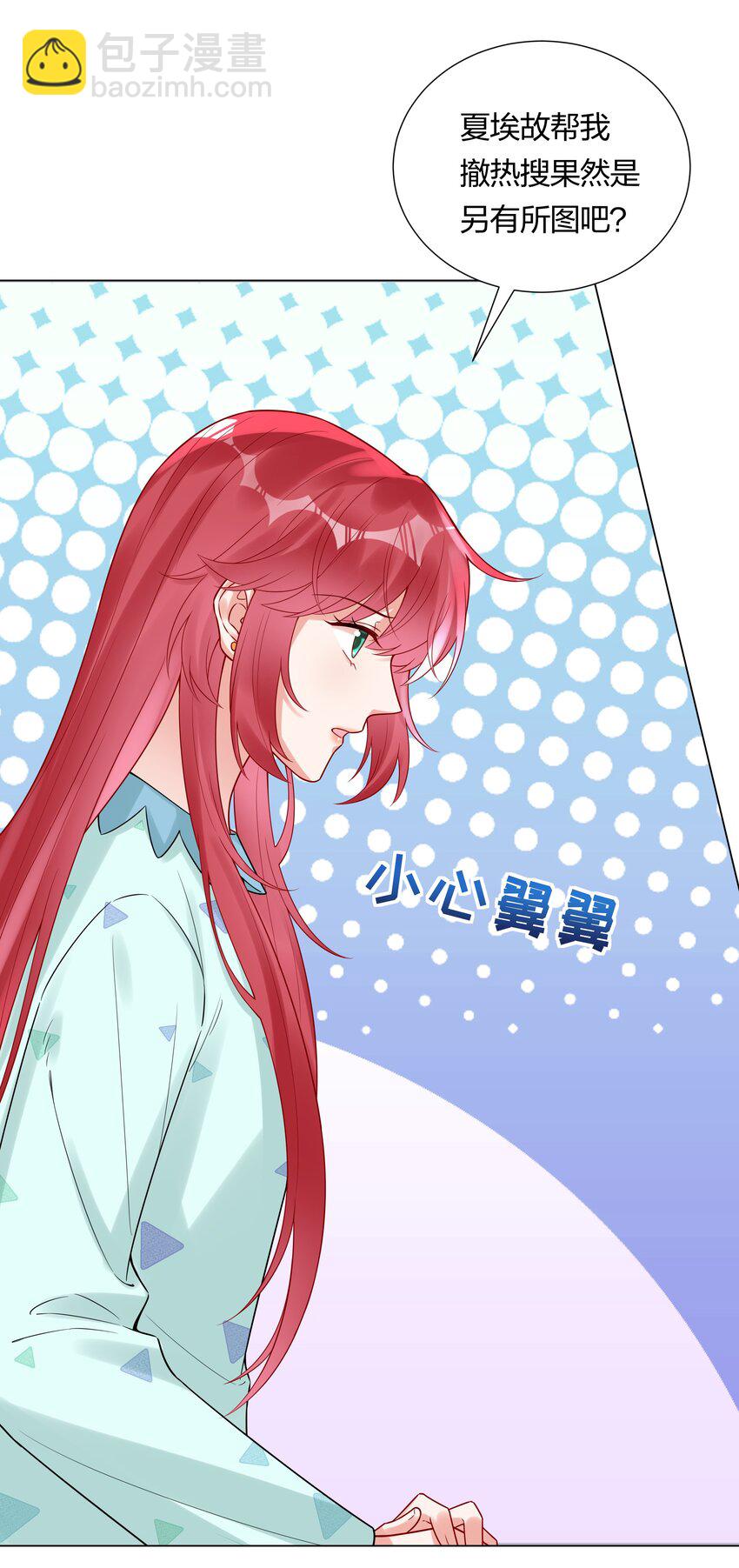 039 你要我怎么证明？！5