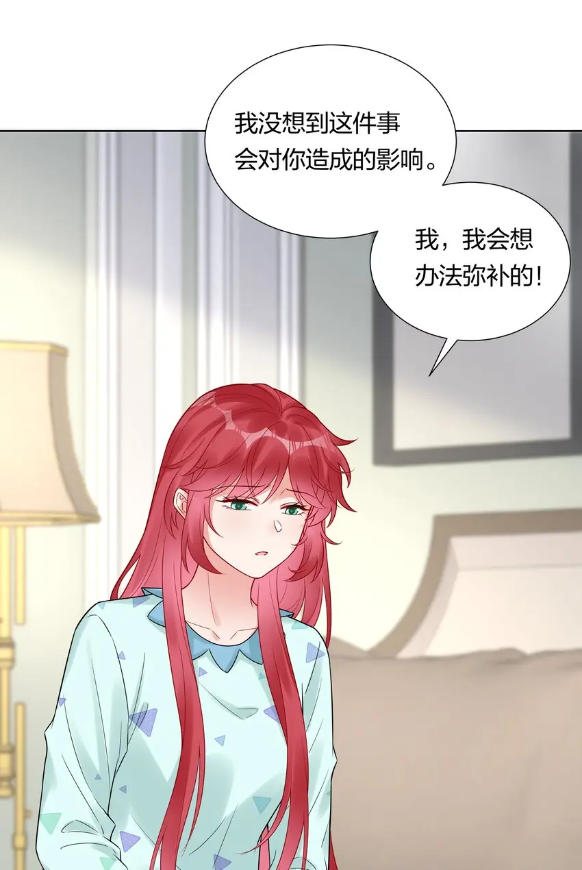 038 不是我。46