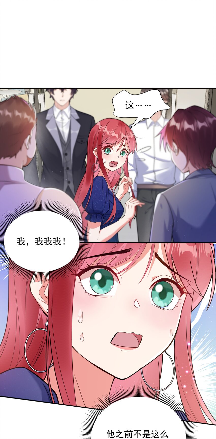 04 评选标准2