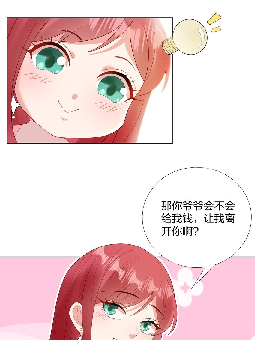 010 逃不过温柔乡26