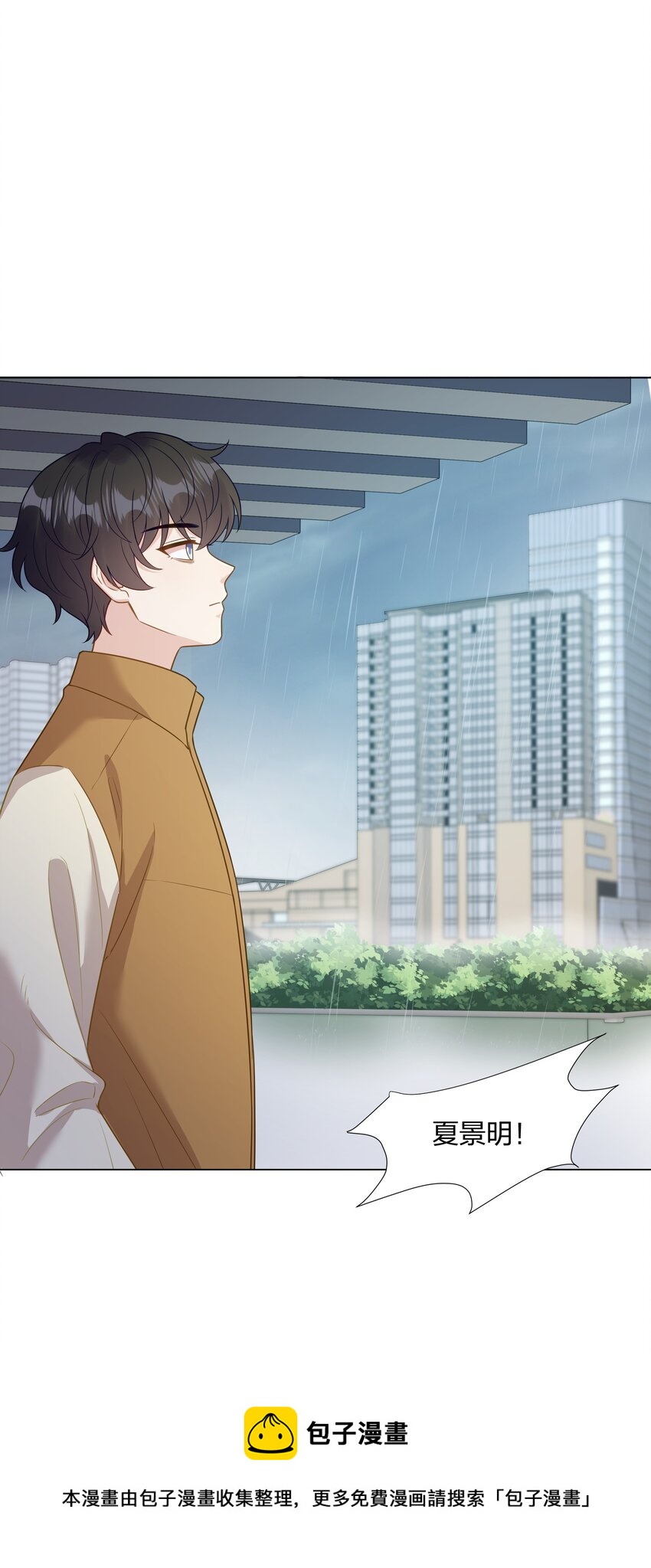 013 我就不姓夏！24