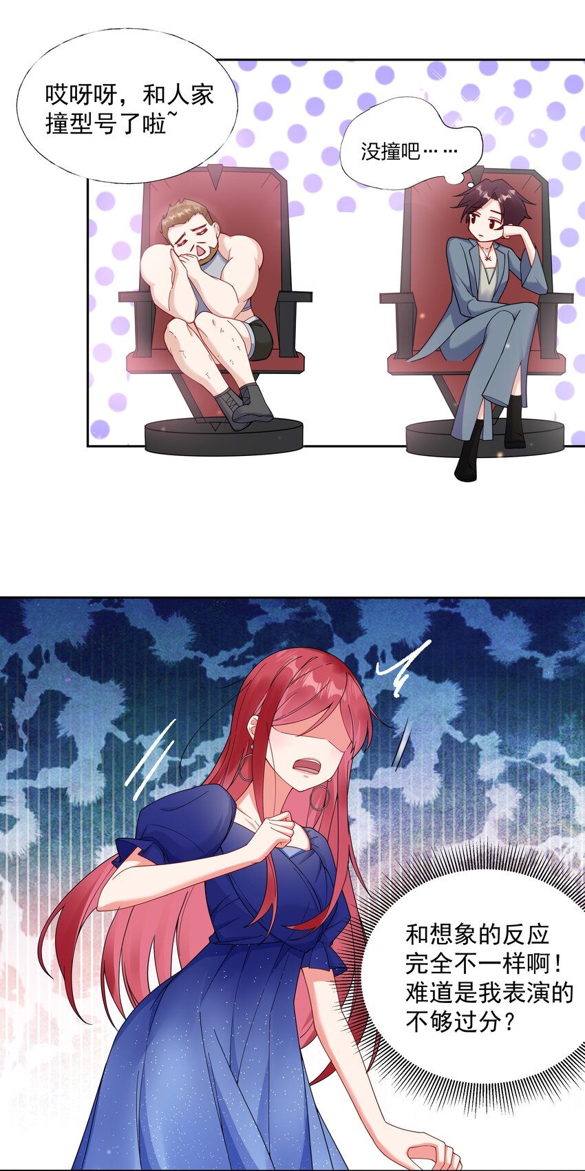 02 六星会员？35