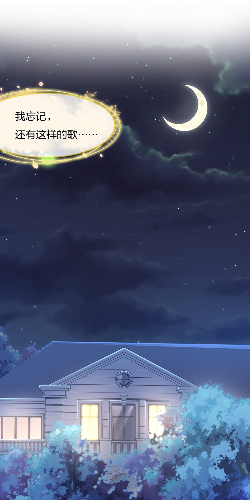 017和我傅安歌又有什么关系呢？46