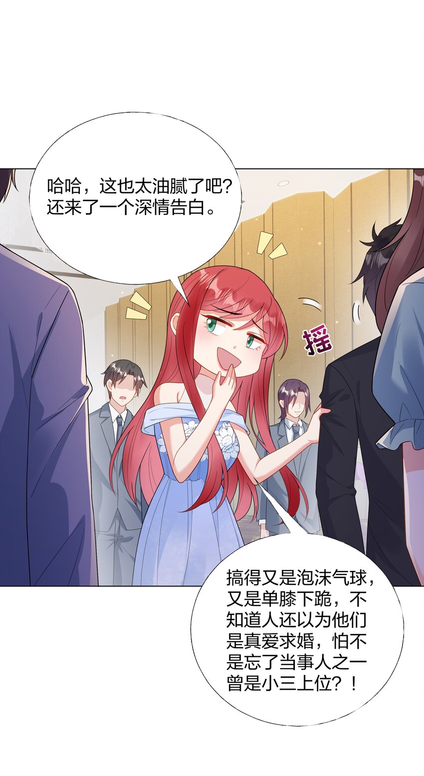 06 夏家宴会10