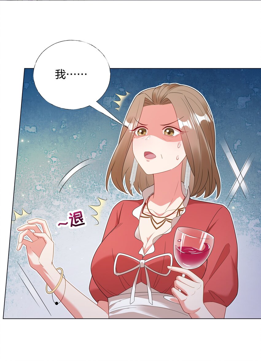 07 TA的身份15