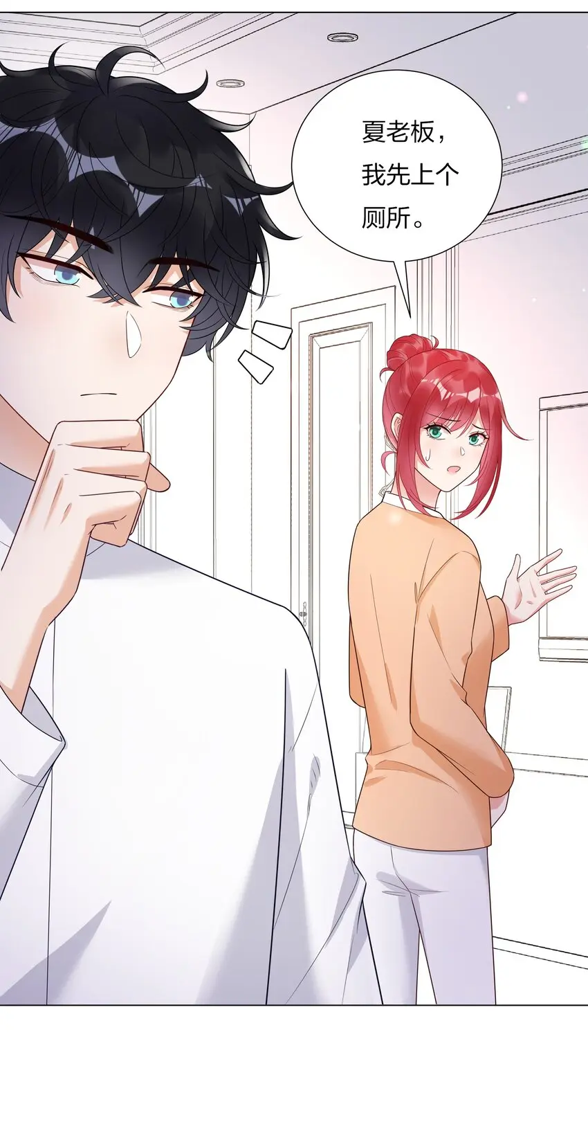 025大姨妈来了？！16