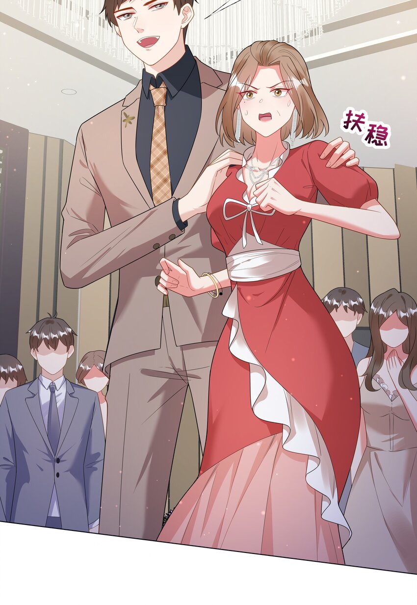 07 TA的身份18