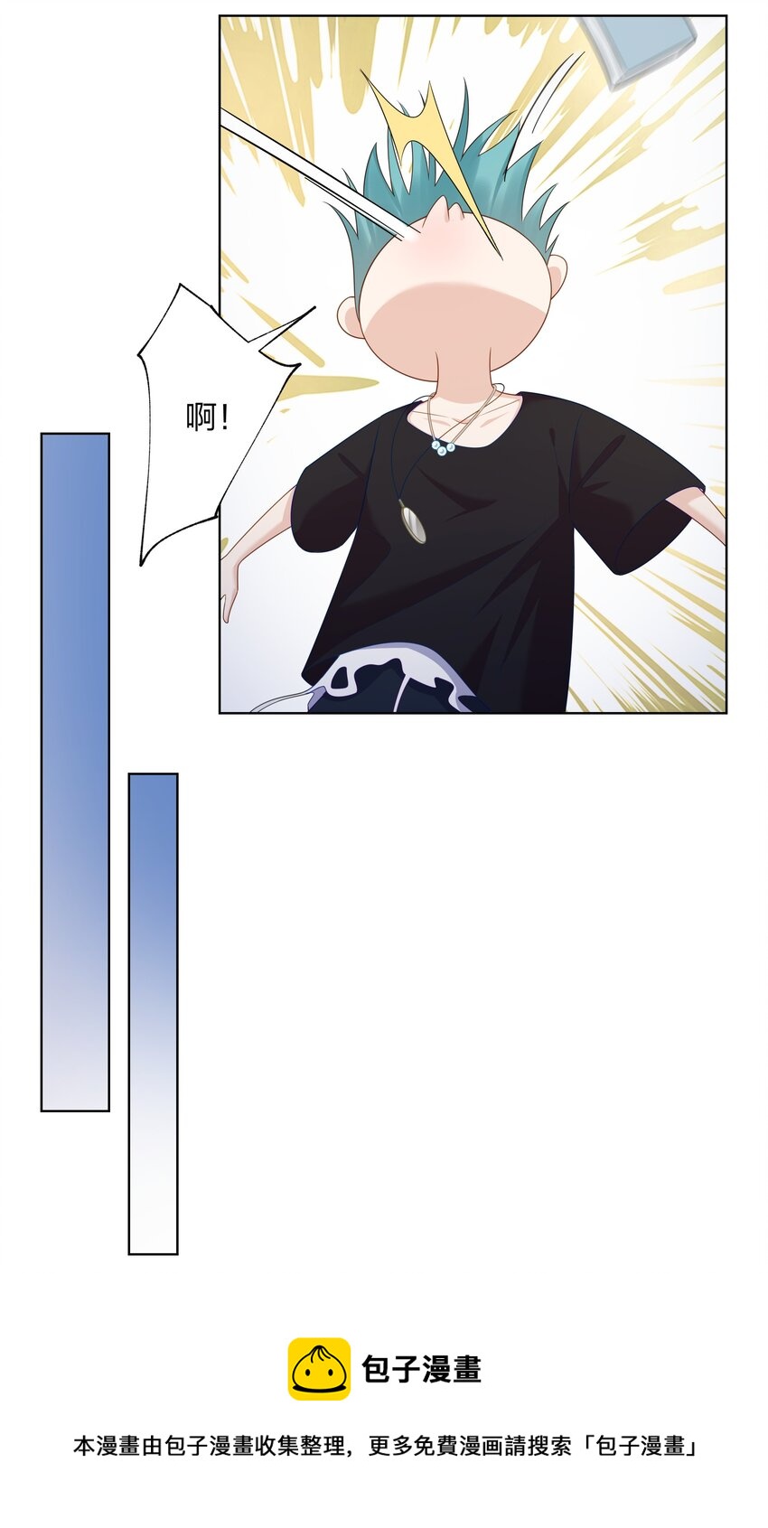 012 嫂子是我偶像！20