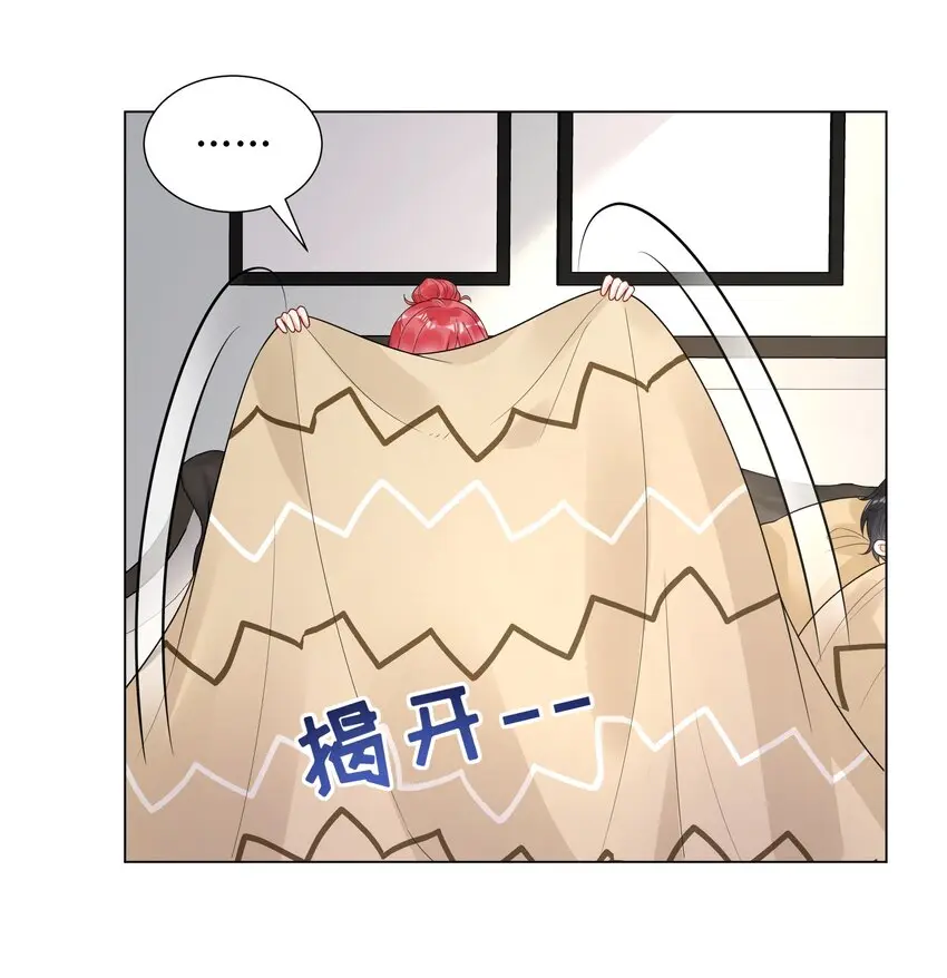 025大姨妈来了？！34