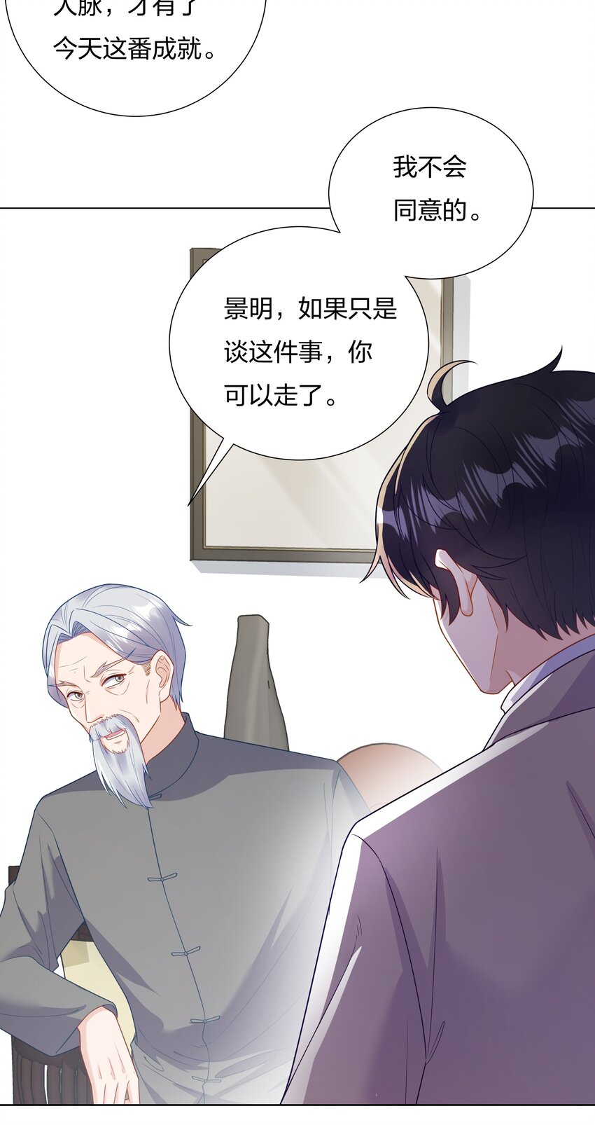 018不破不立34