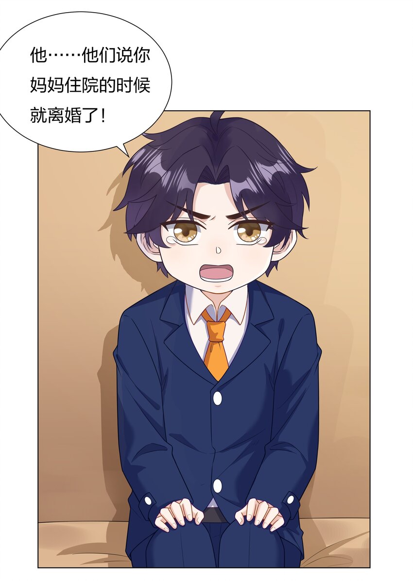 014 对不起！11