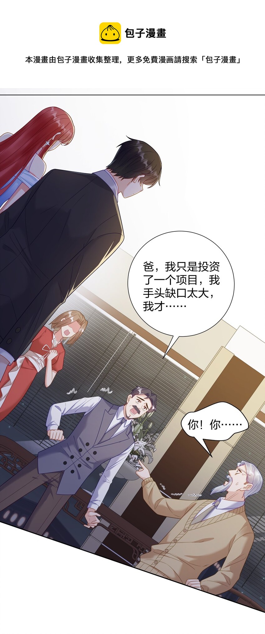 011 选择24