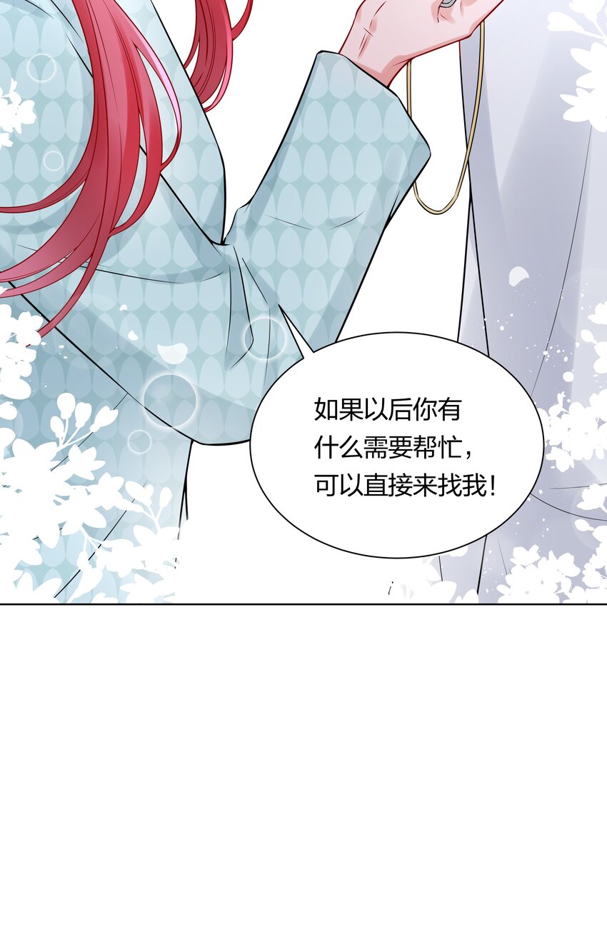 043 不想错过你的未来24