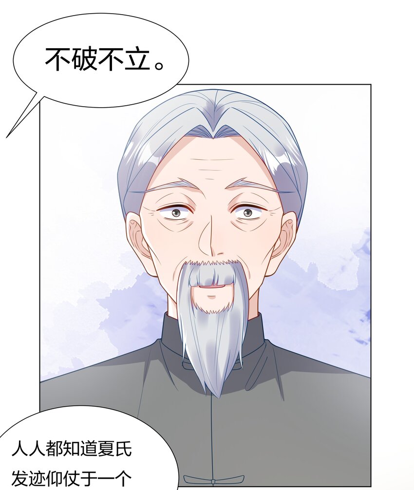 018不破不立36