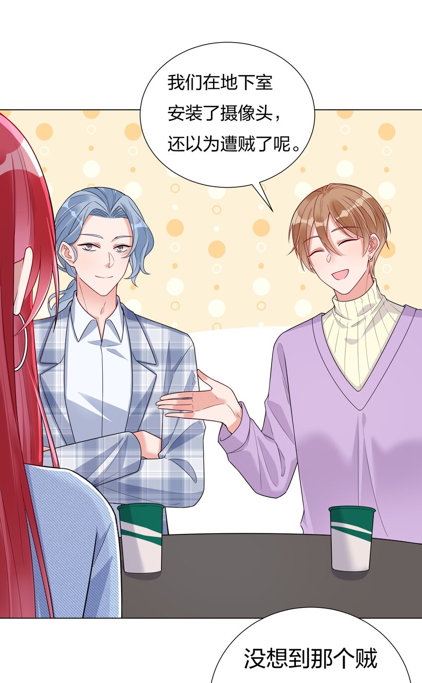 022你又要丢下我们？28