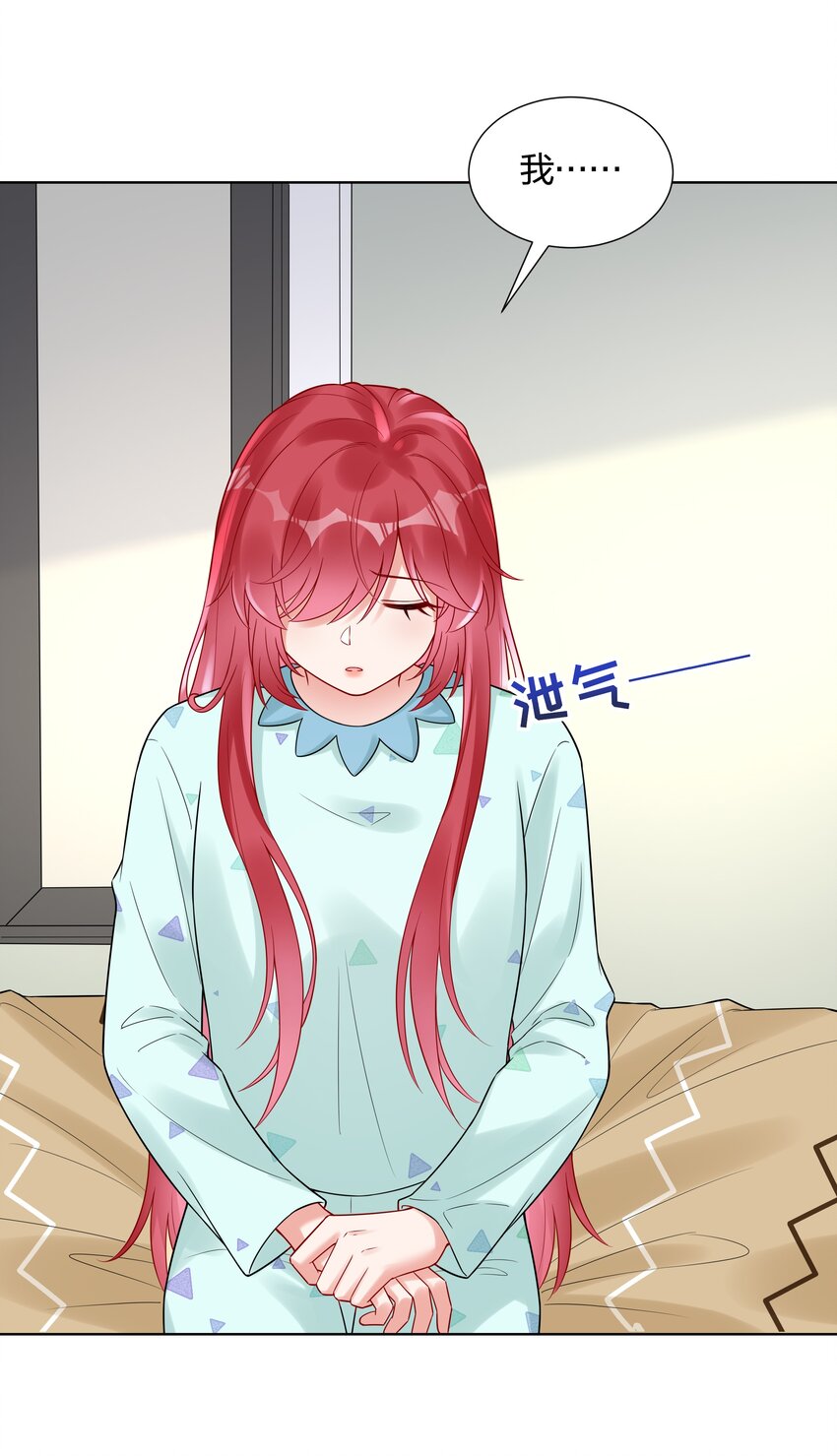 039 你要我怎么证明？！8