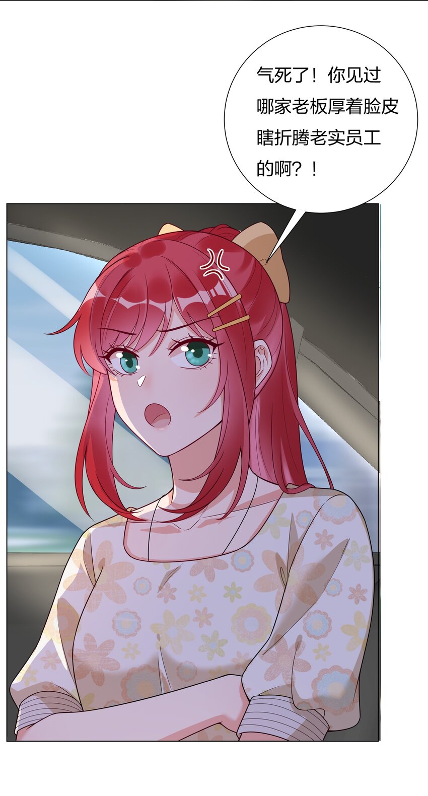 020那个地方42
