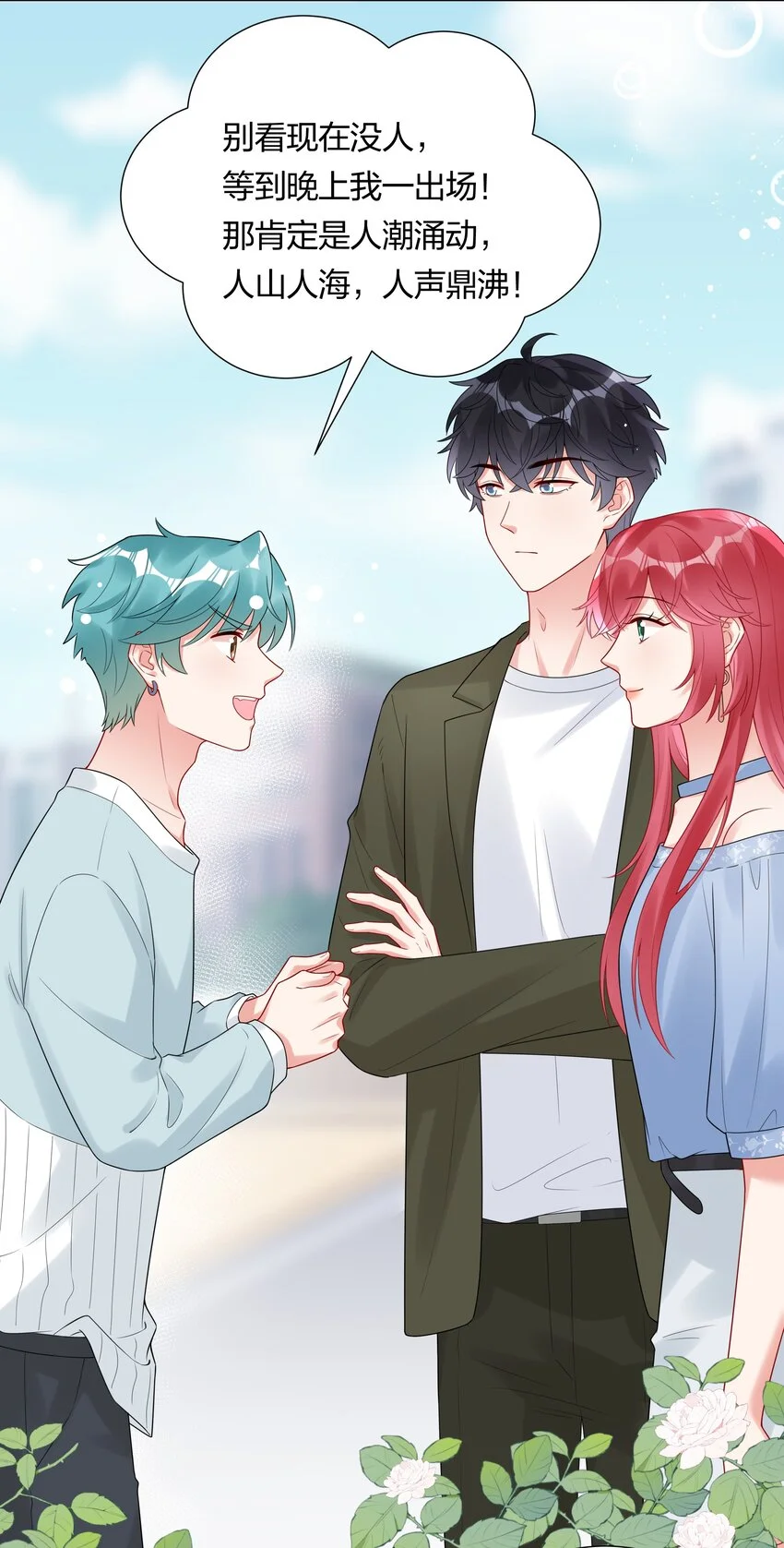 034 抄袭前科！33