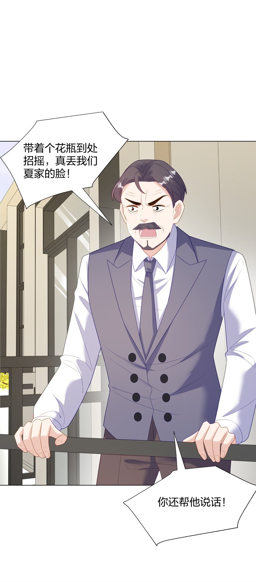 010 逃不过温柔乡10
