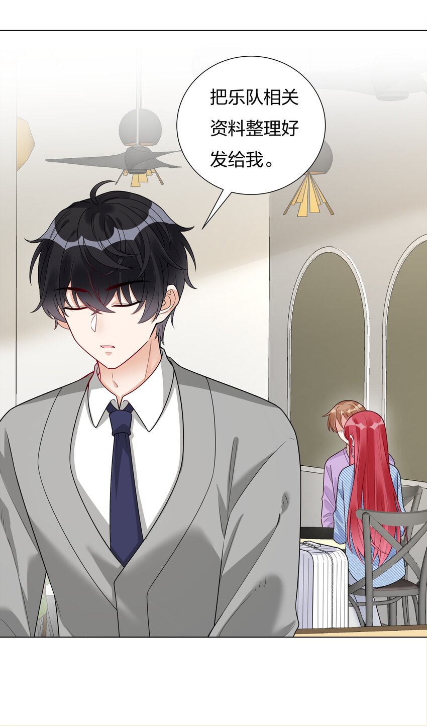 022你又要丢下我们？33